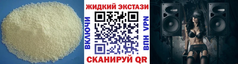 hydra онион Салават Бутират GHB даркнет сайт