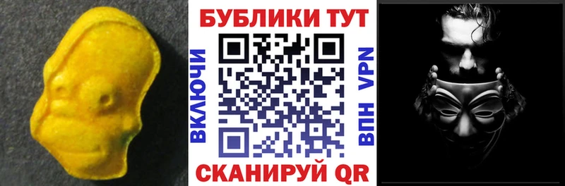 Ecstasy MDMA  Салават 