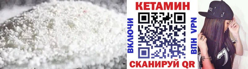КЕТАМИН ketamine  Салават 
