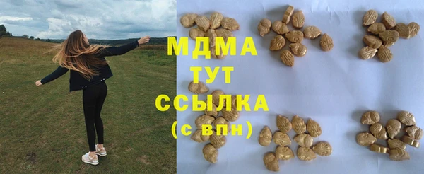 мет Абинск