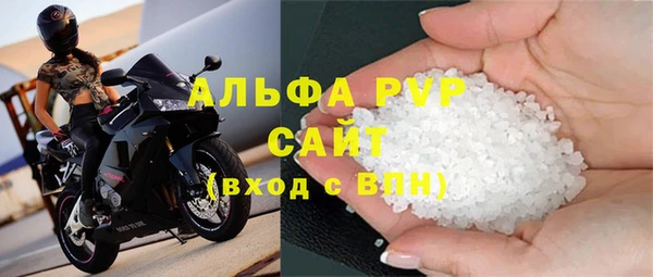 спиды Абдулино