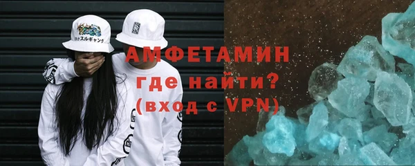 мет Абинск