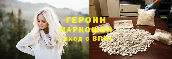 мефедрон Орехово-Зуево