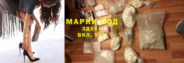 гашишное масло Навашино