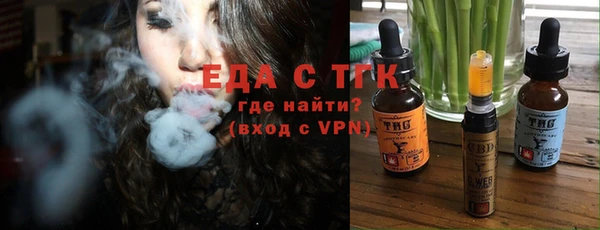 герыч Долгопрудный