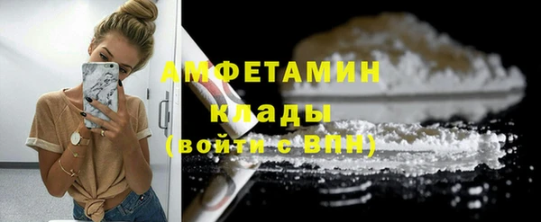 спиды Абдулино