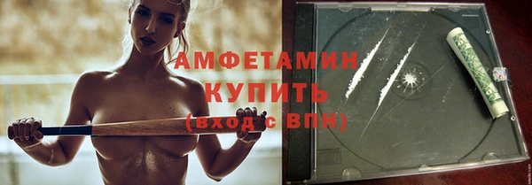спиды Абдулино