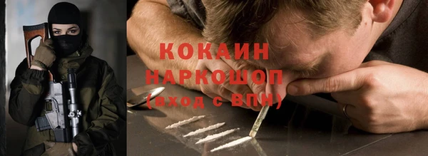 мет Абинск