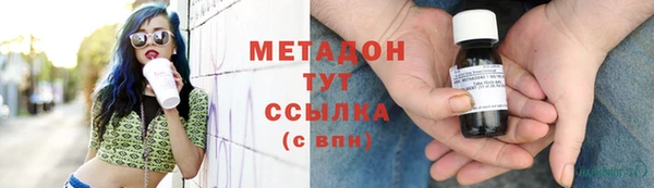 мет Абинск