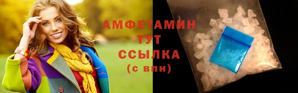 мет Абинск