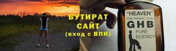 метамфетамин Наволоки