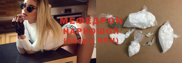 мет Абинск