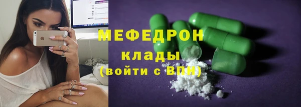 мет Абинск
