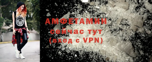 мет Абинск