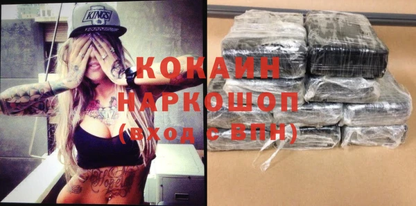 спиды Абдулино