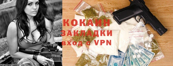 мет Абинск