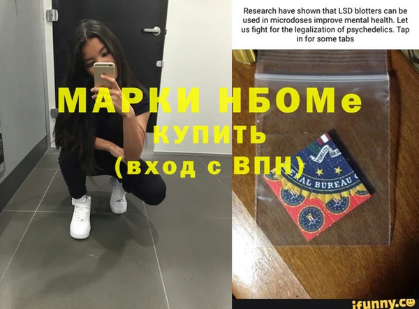 мет Абинск