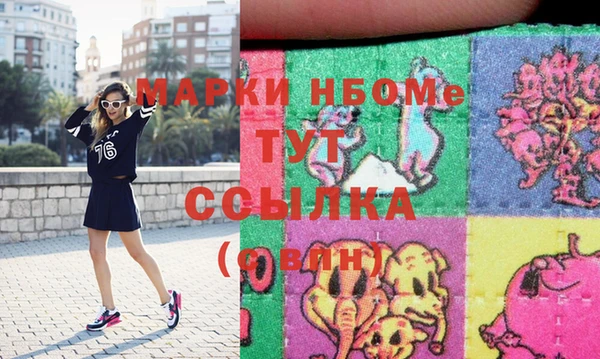 мет Абинск