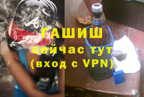 мет Абинск