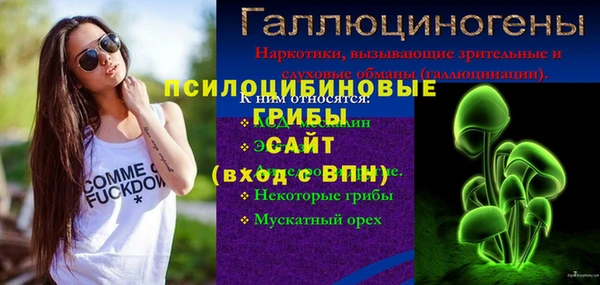 спиды Абдулино