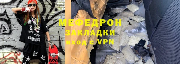 индика Абаза