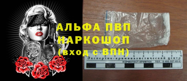 спиды Абдулино