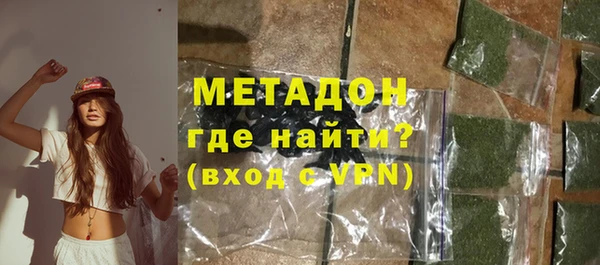 спиды Абдулино