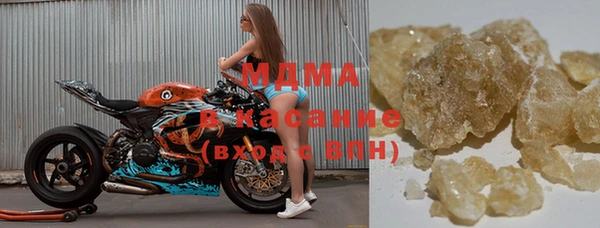 индика Абаза