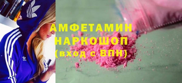 мет Абинск