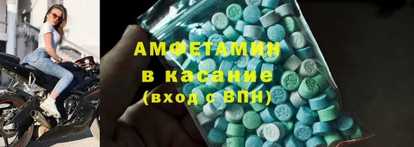 спиды Абдулино
