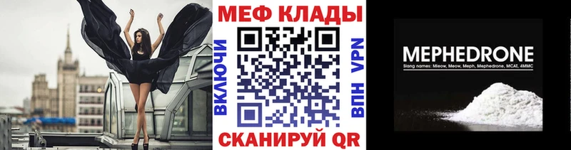 МЯУ-МЯУ мяу мяу  дарк нет наркотические препараты  Салават  где купить наркоту  ссылка на мегу ONION 