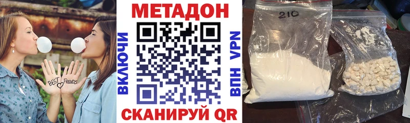 MEGA tor  Салават  Метадон methadone 