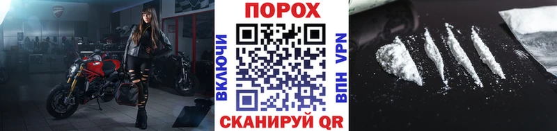 Первитин пудра  Салават 