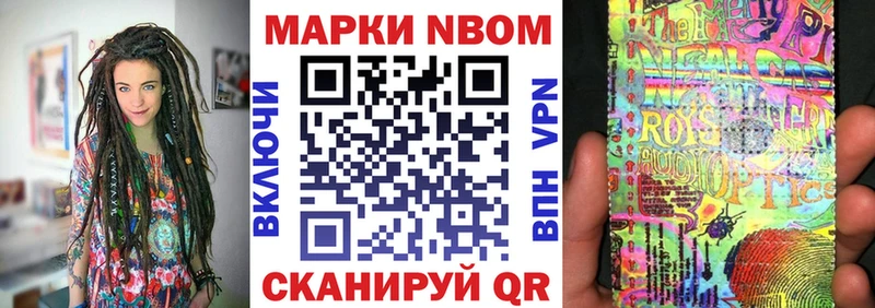 купить наркотики сайты Салават Марки NBOMe 1,5мг