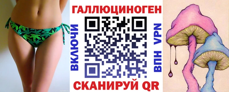 Псилоцибиновые грибы ЛСД  цены   Салават 